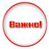 ОХРАННАЯ ЗОНА ТЕПЛОСЕТИ